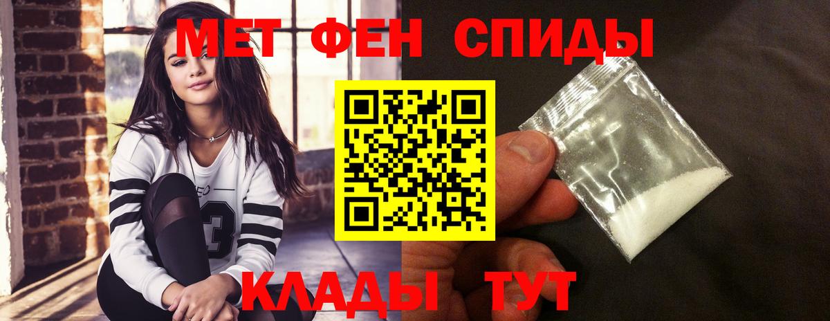 Ангарск  АМФ Розовый  Вход с VPN 