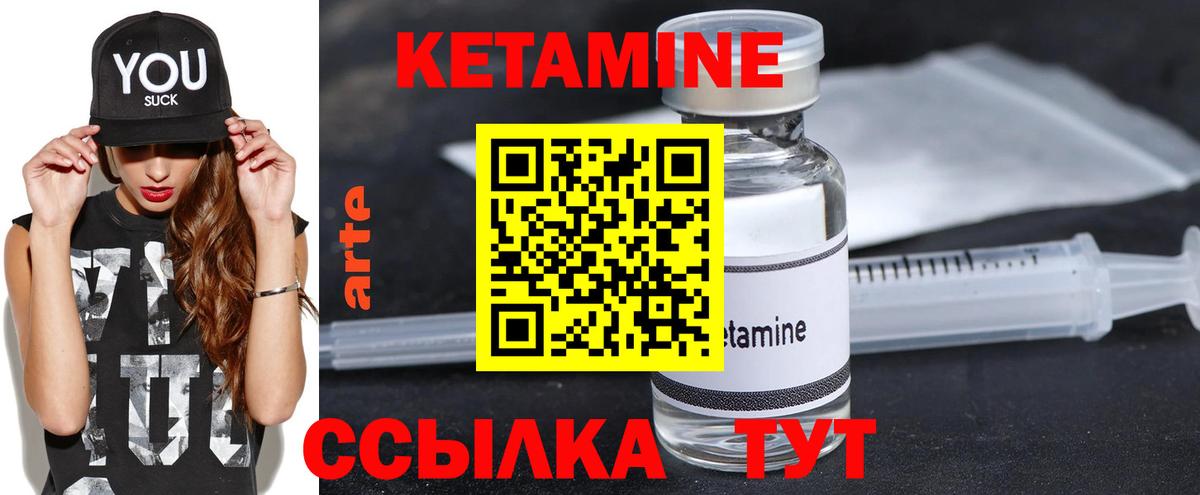 Ангарск  Кетамин VHQ  darknet Telegram  Вход с VPN 