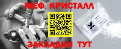 индика Боровичи