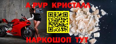 дурь Брянск