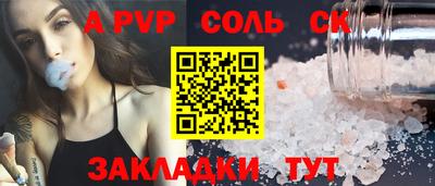 PSILOCYBIN Владикавказ