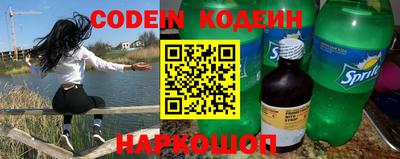 индика Боровичи