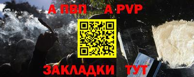 гашик Братск