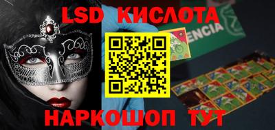 гашик Братск