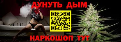 гашик Братск
