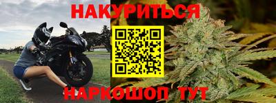 дурь Брянск