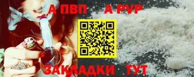 гашик Братск