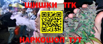 гашик Братск