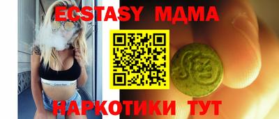 гашик Братск