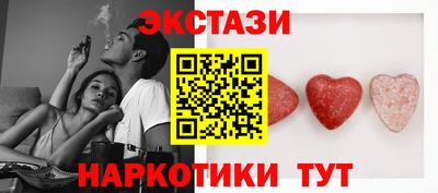 индика Боровичи