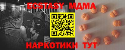 дурь Брянск