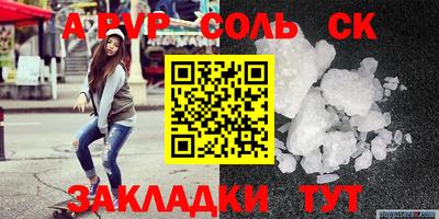 индика Боровичи