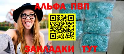 дурь Брянск