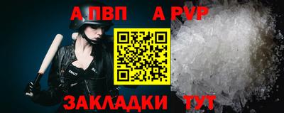дурь Брянск