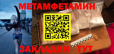 индика Боровичи