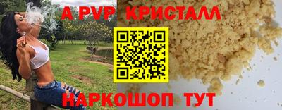 гашик Братск