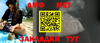 гашик Братск