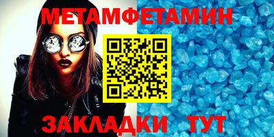 гашик Братск