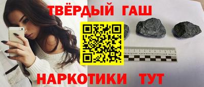гашик Братск