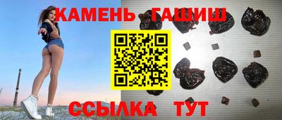 индика Боровичи