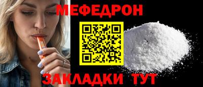 индика Боровичи