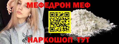 индика Боровичи