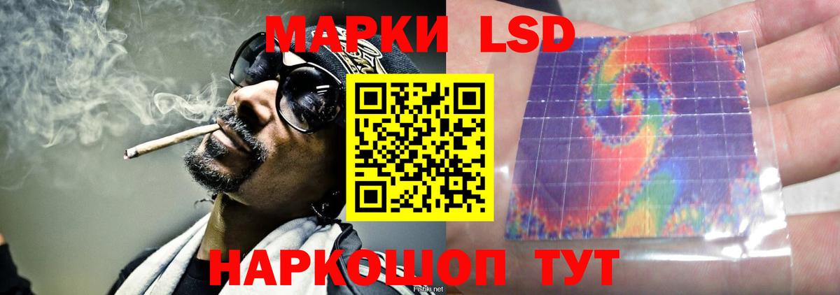 Ангарск  LSD-25 экстази ecstasy  Вход с VPN 