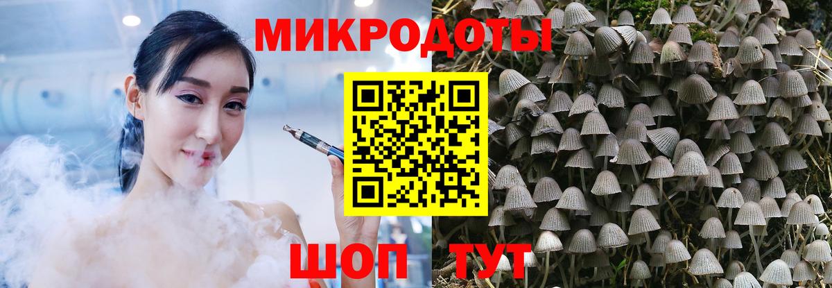 Псилоцибиновые грибы ЛСД Ангарск