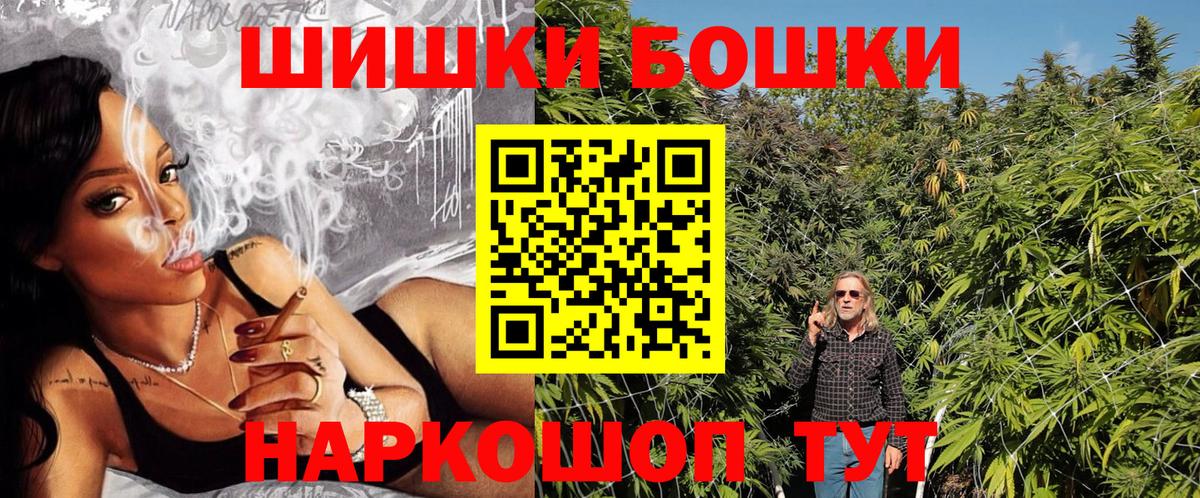 Шишки марихуана семена  Вход с VPN  Каннабис гибрид  МАРИХУАНА семена  Ангарск 